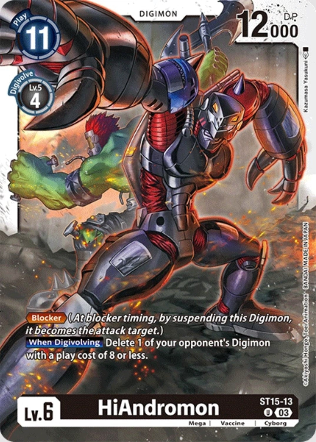 Image for HiAndromon - Digimon Card Game
