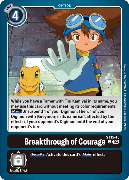 Image for Breakthrough of Courage - Digimon Card Game