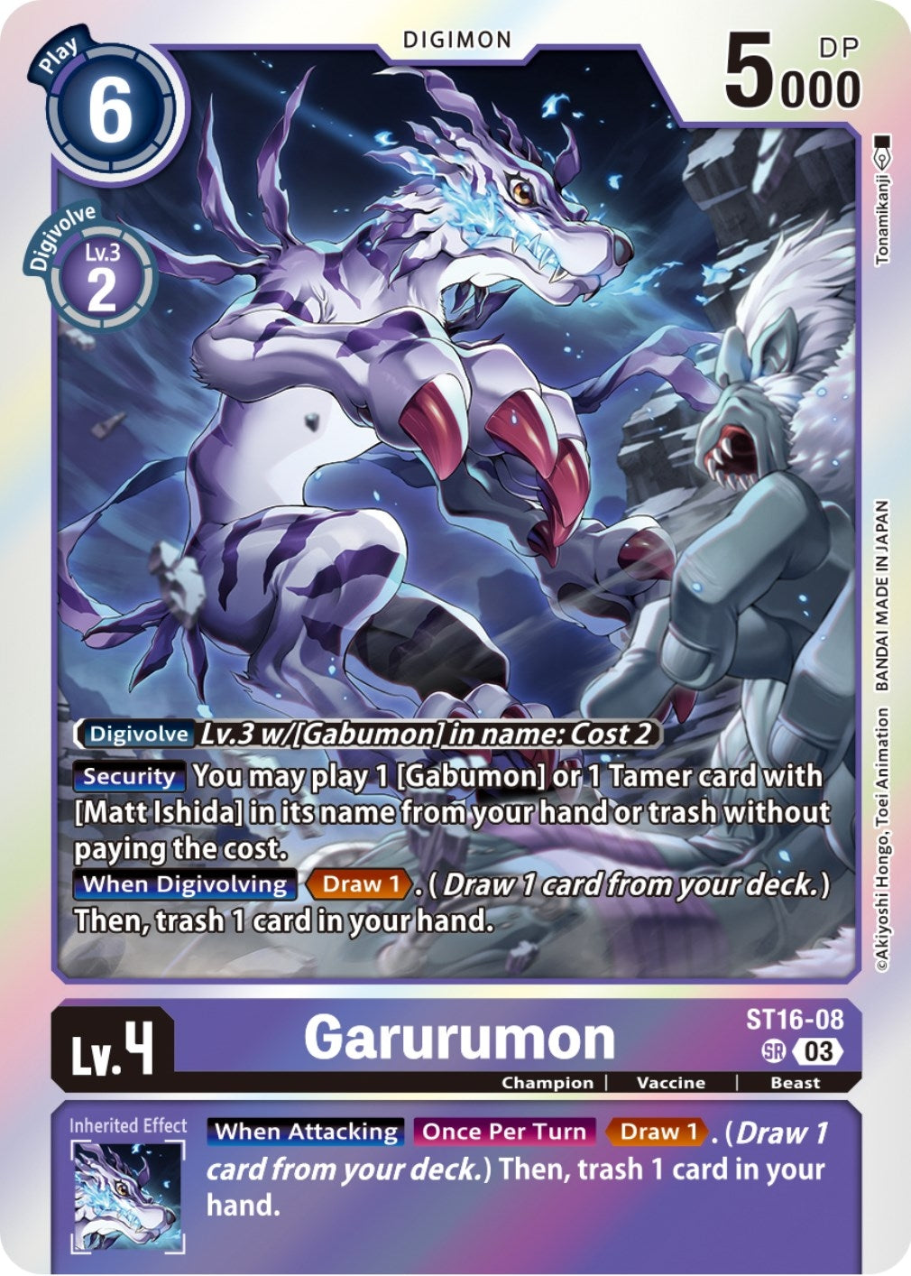 Image for Garurumon - Digimon Card Game