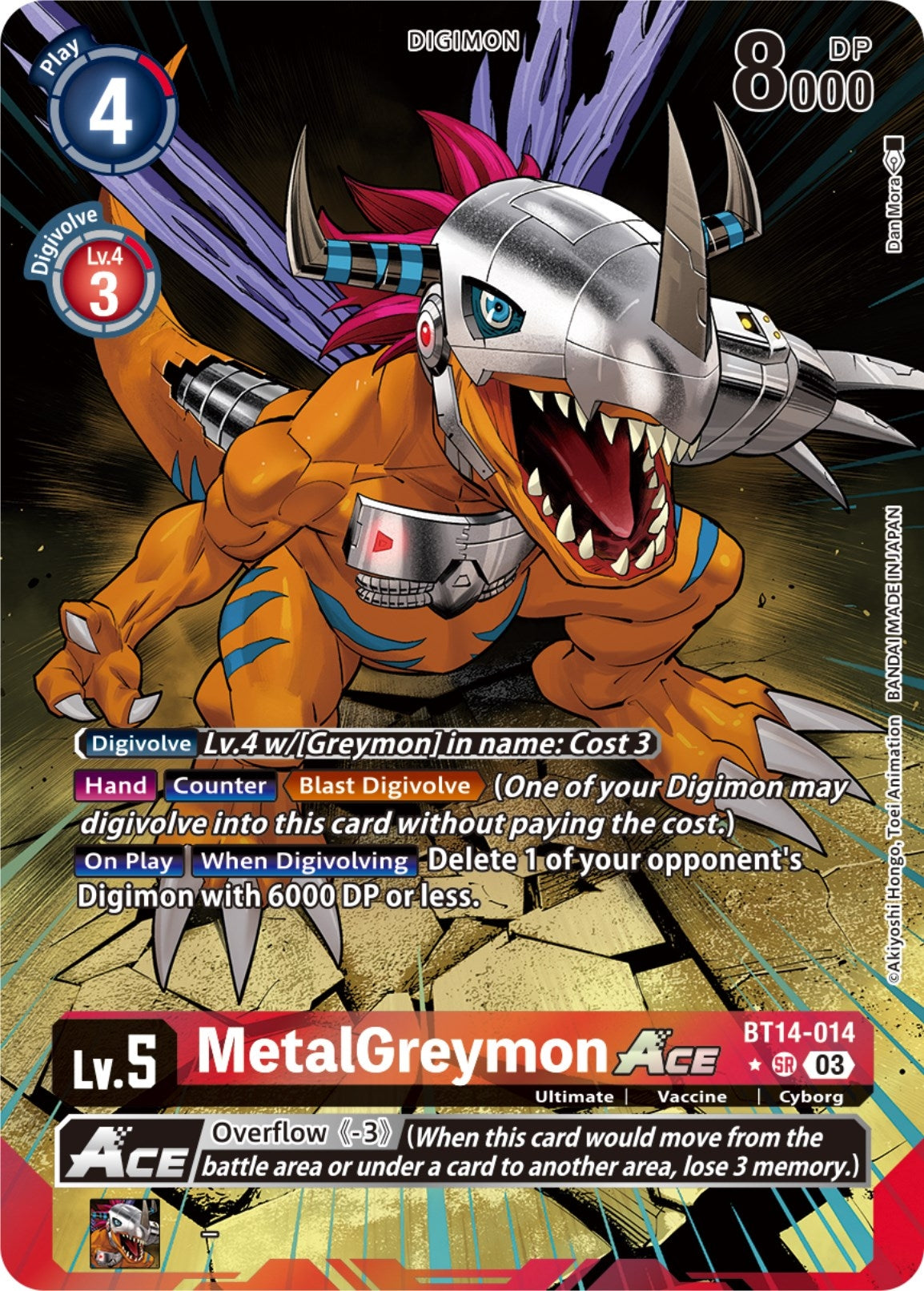 Image for MetalGreymon ACE (English Exclusive Alternate Art) - Digimon Card Game