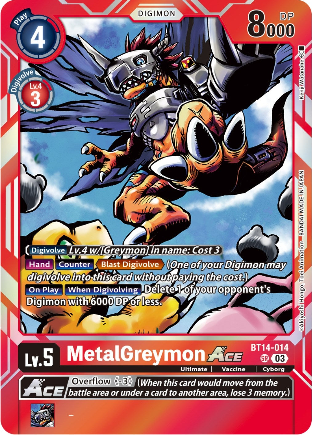 Image for MetalGreymon ACE - Digimon Card Game