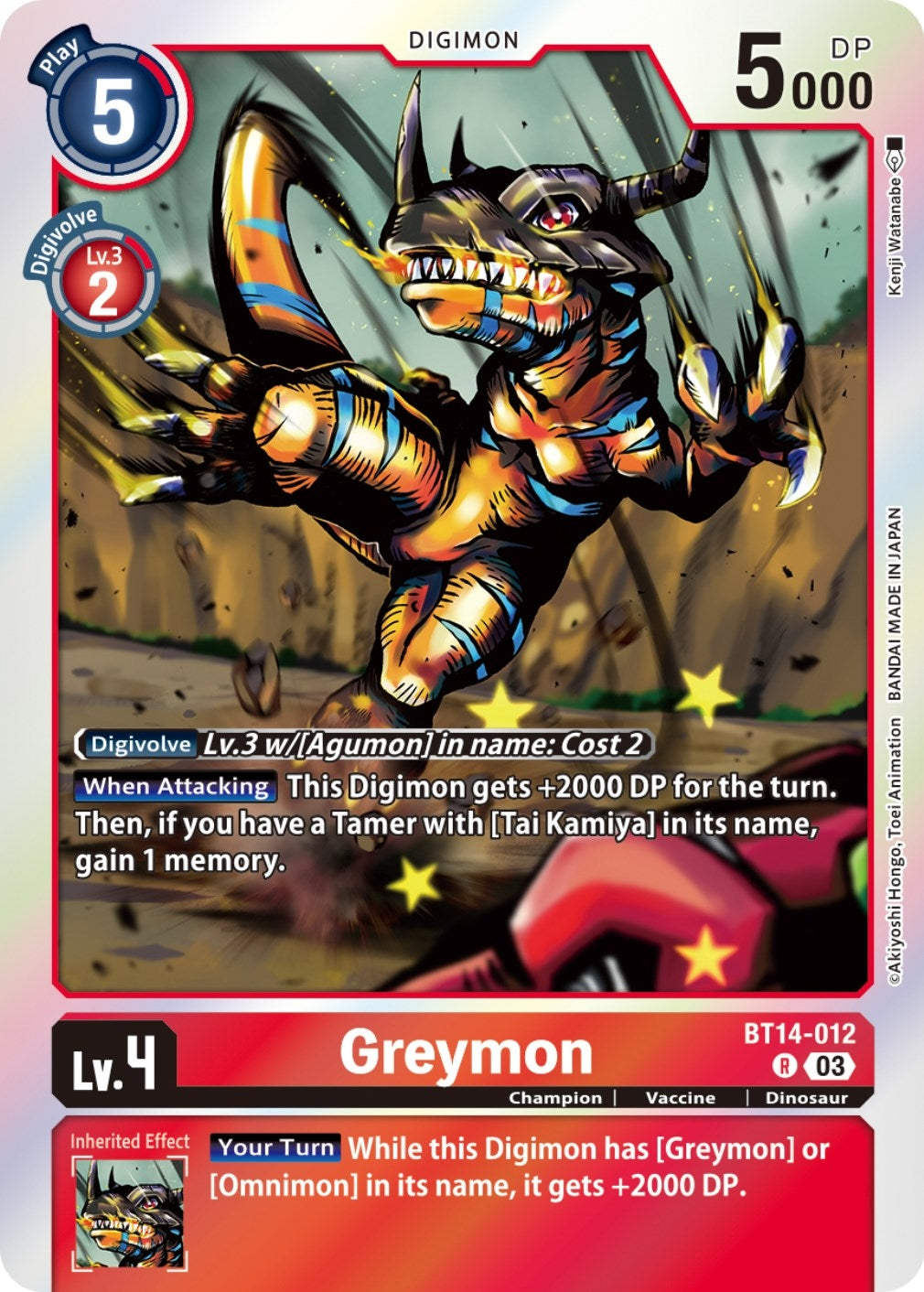 Image for Greymon - Digimon Card Game