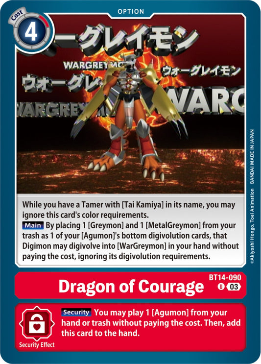 Image for Dragon of Courage - Digimon Card Game