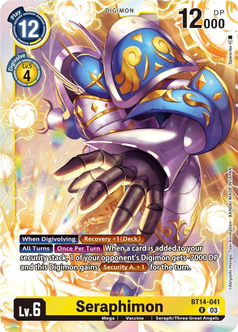 Image for Seraphimon - Digimon Card Game