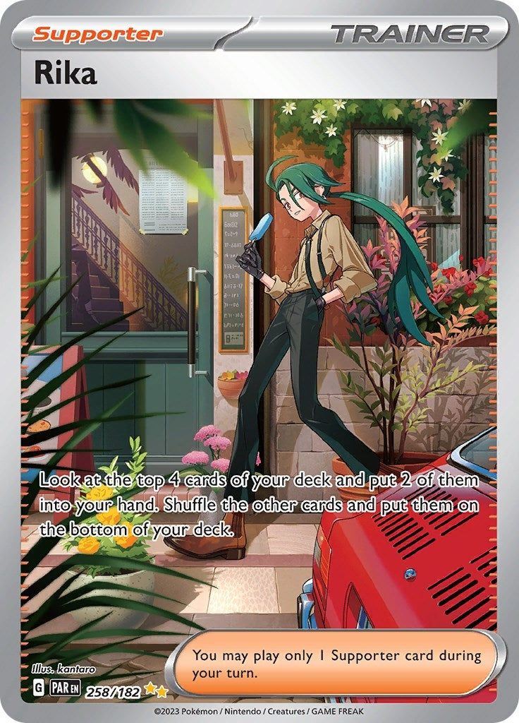 Image for Rika - Pokemon