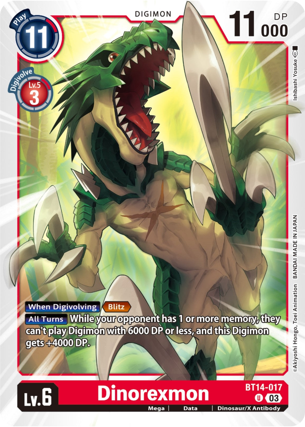 Image for Dinorexmon - Digimon Card Game