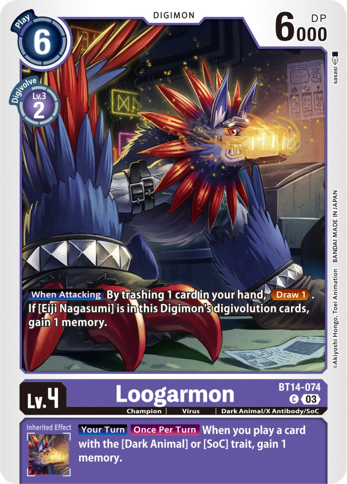 Image for Loogarmon - Digimon Card Game
