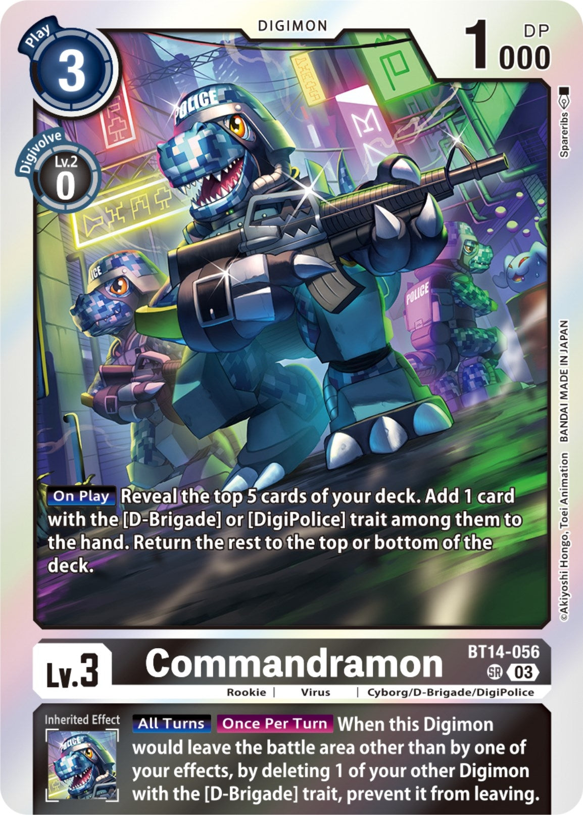 Image for Commandramon - Digimon Card Game