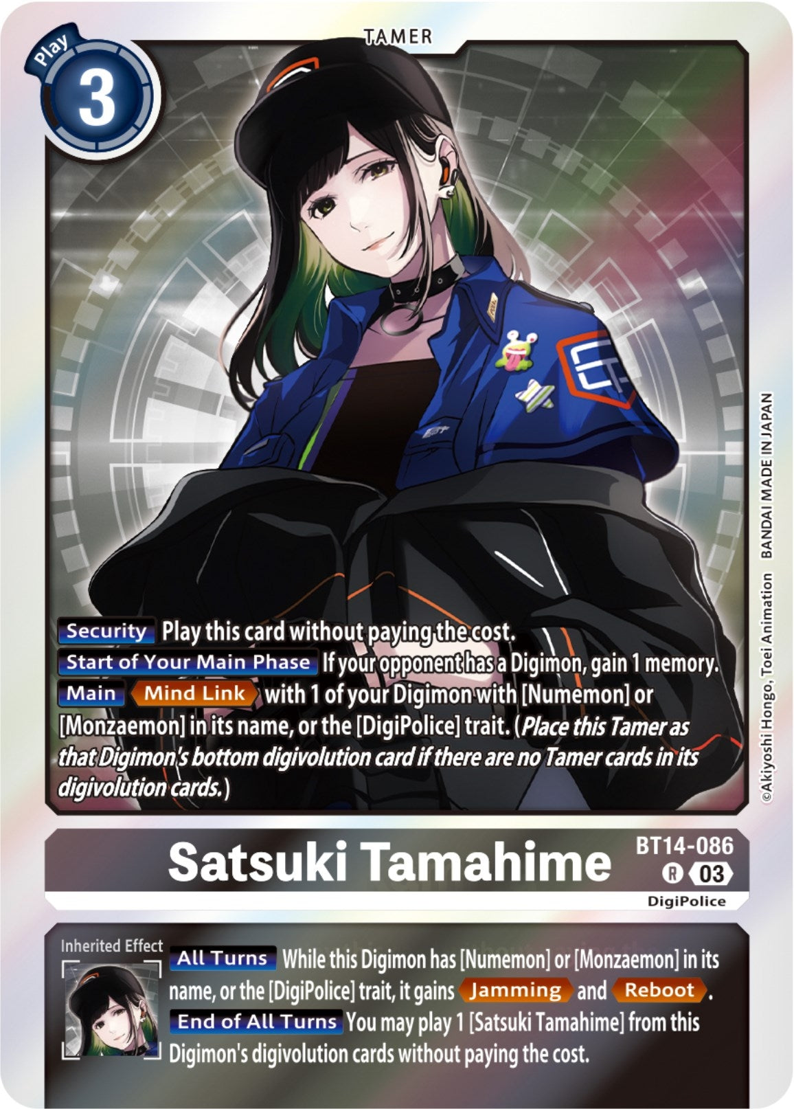 Image for Satsuki Tamahime - Digimon Card Game