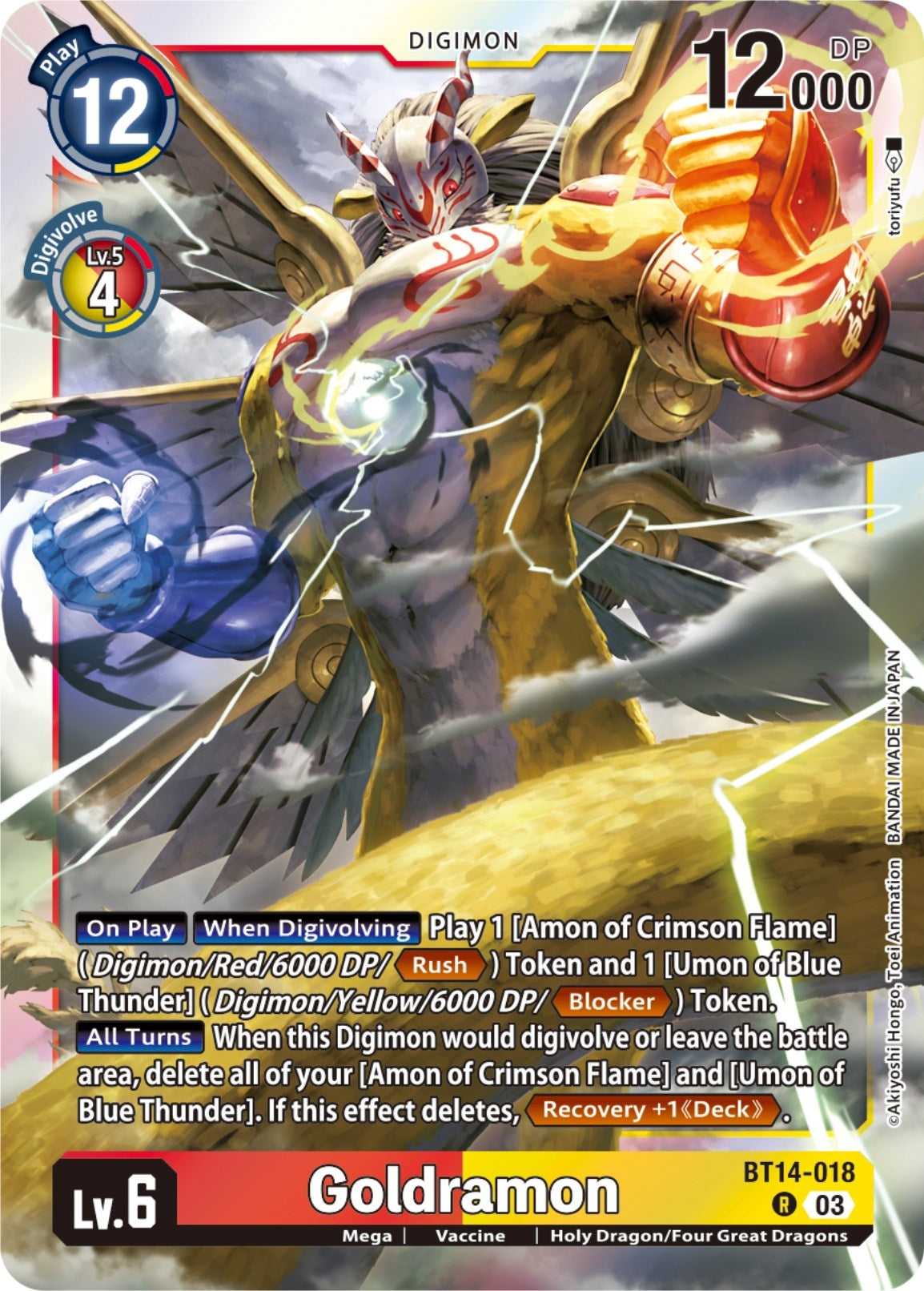 Image for Goldramon - Digimon Card Game