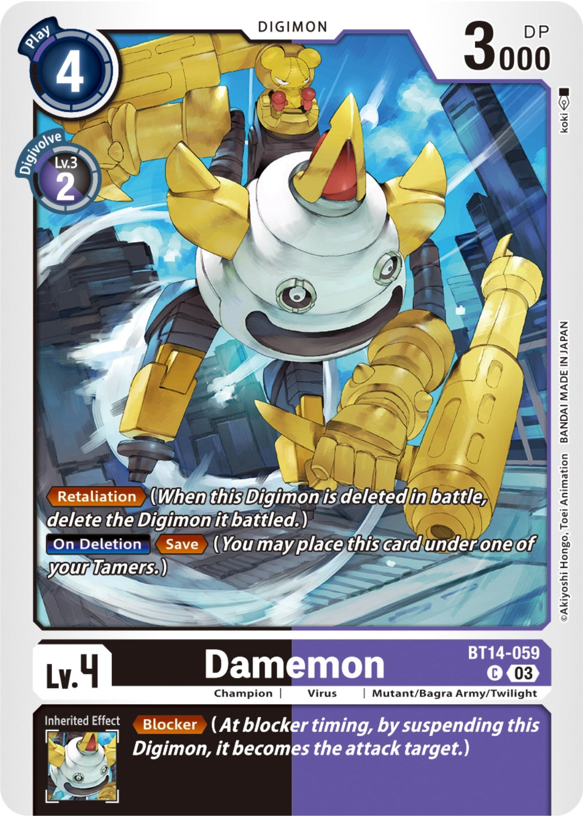 Image for Damemon - Digimon Card Game