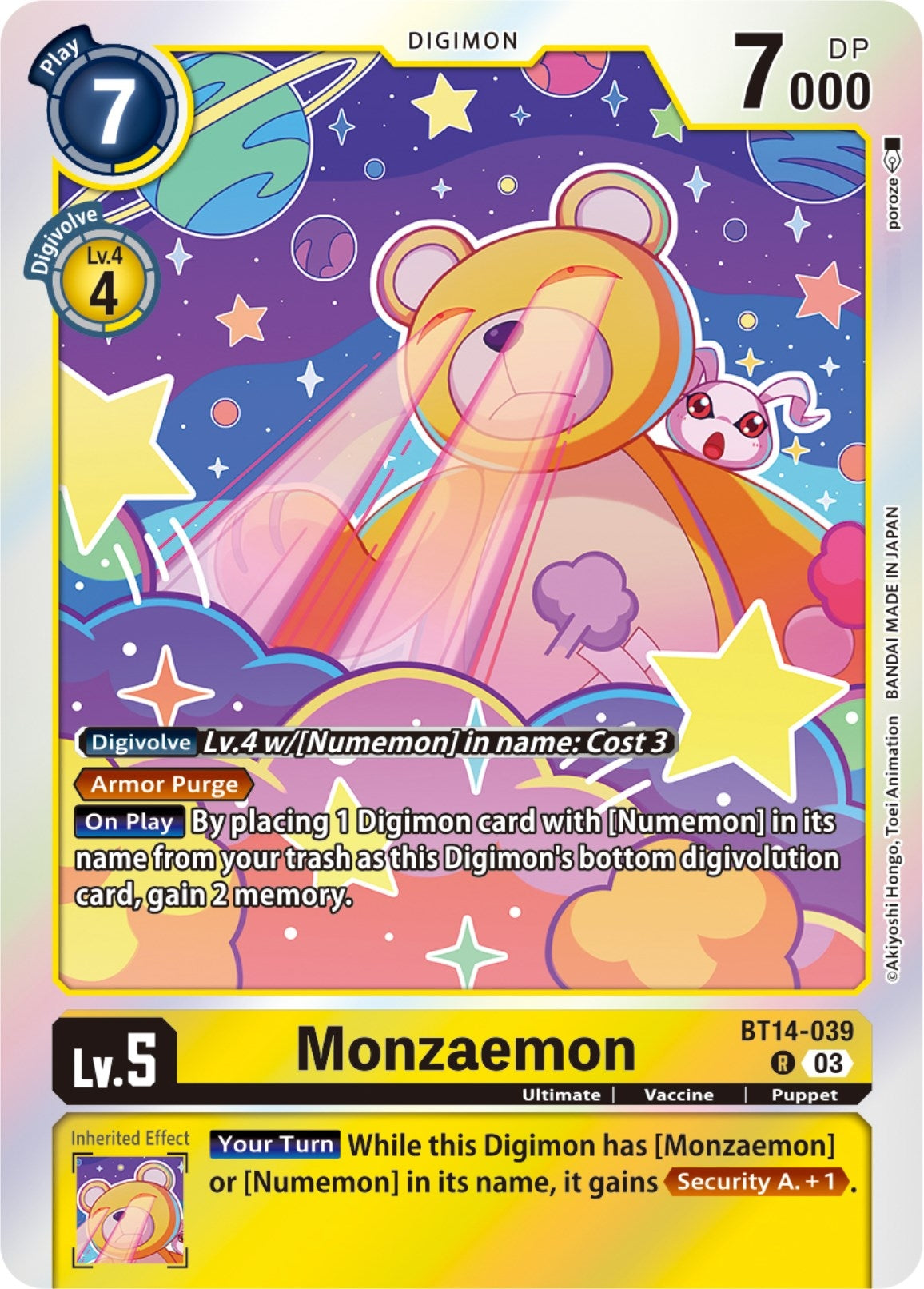 Image for Monzaemon - Digimon Card Game