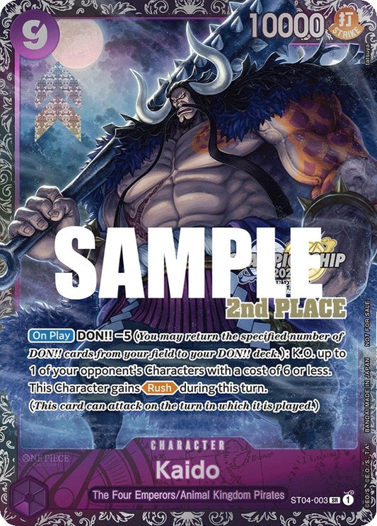 Image for Kaido (CS 2023 Trophy Card) [2nd Place] - One Piece Card Game