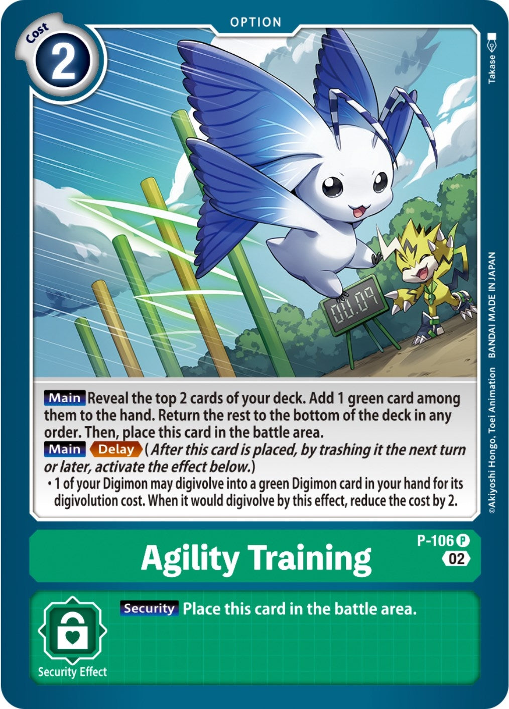 Image for Agility Training (Blast Ace Box Topper) - Digimon Card Game