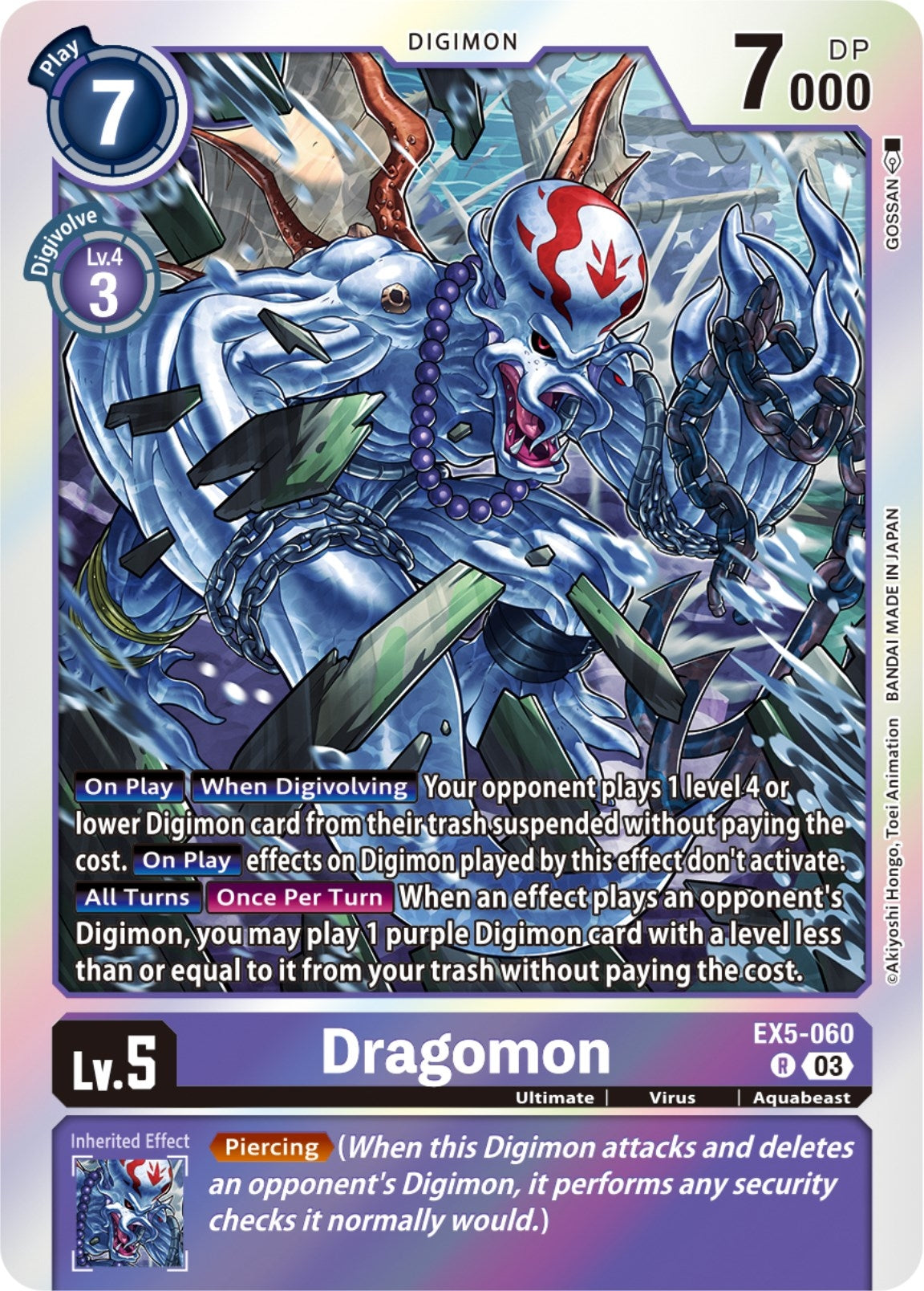Image for Dragomon - Digimon Card Game