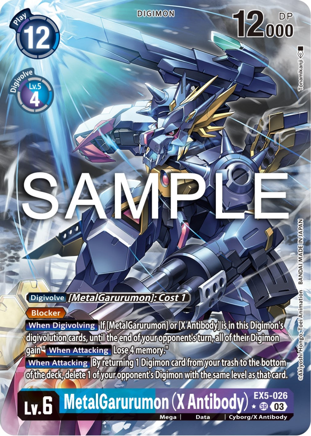 Image for MetalGarurumon (X Antibody) (1 Star Alternate Art) - Digimon Card Game