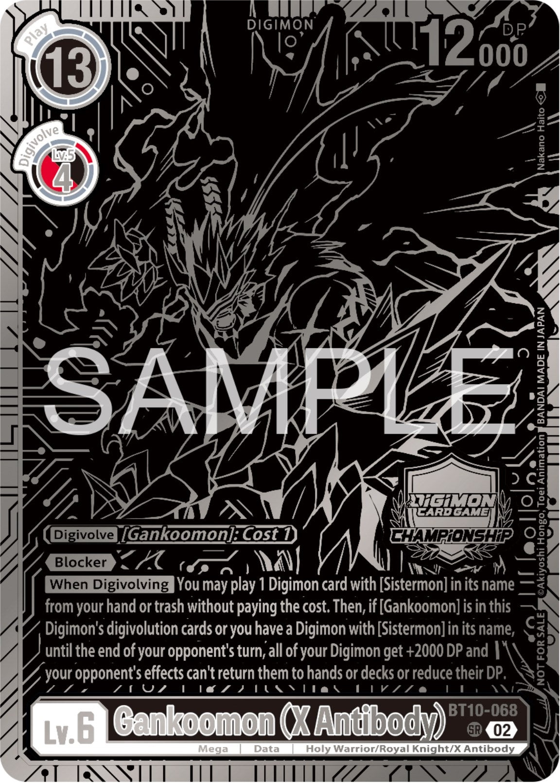 Image for Gankoomon (X Antibody) (2023 Championship Finals 2nd Place) - Digimon Card Game