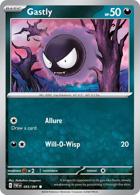 Image for Gastly - Pokemon