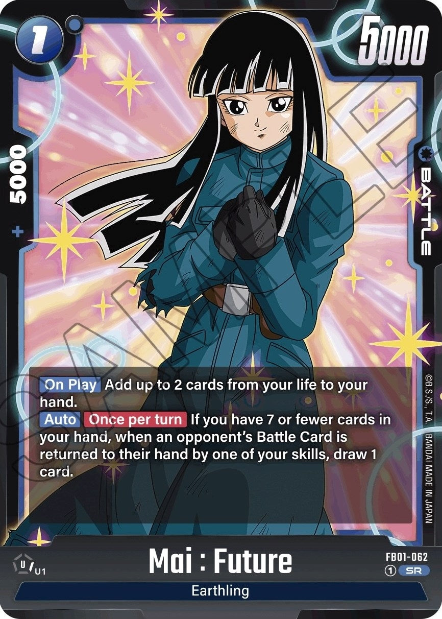 Image for Mai : Future - FB01-062 - Dragon Ball Super: Fusion World