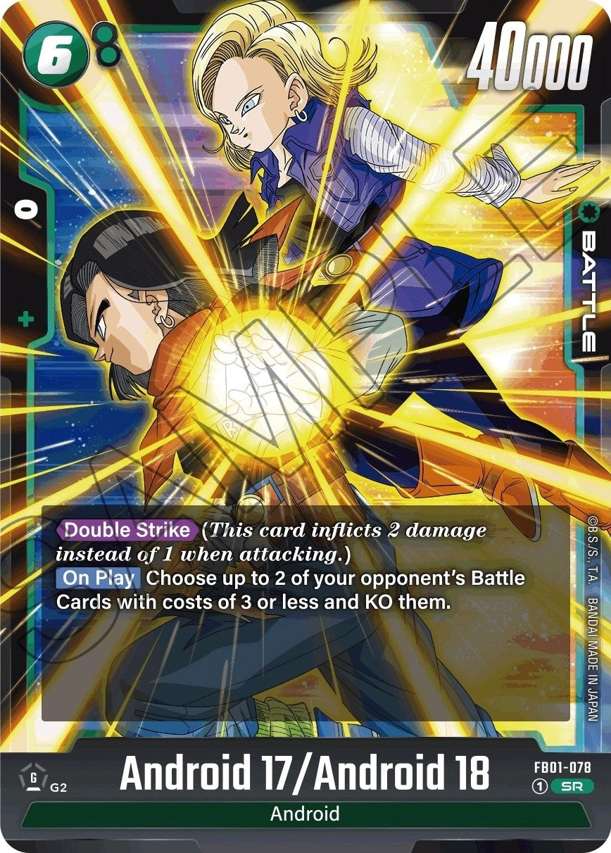 Image for Android 17 / Android 18 - Dragon Ball Super: Fusion World