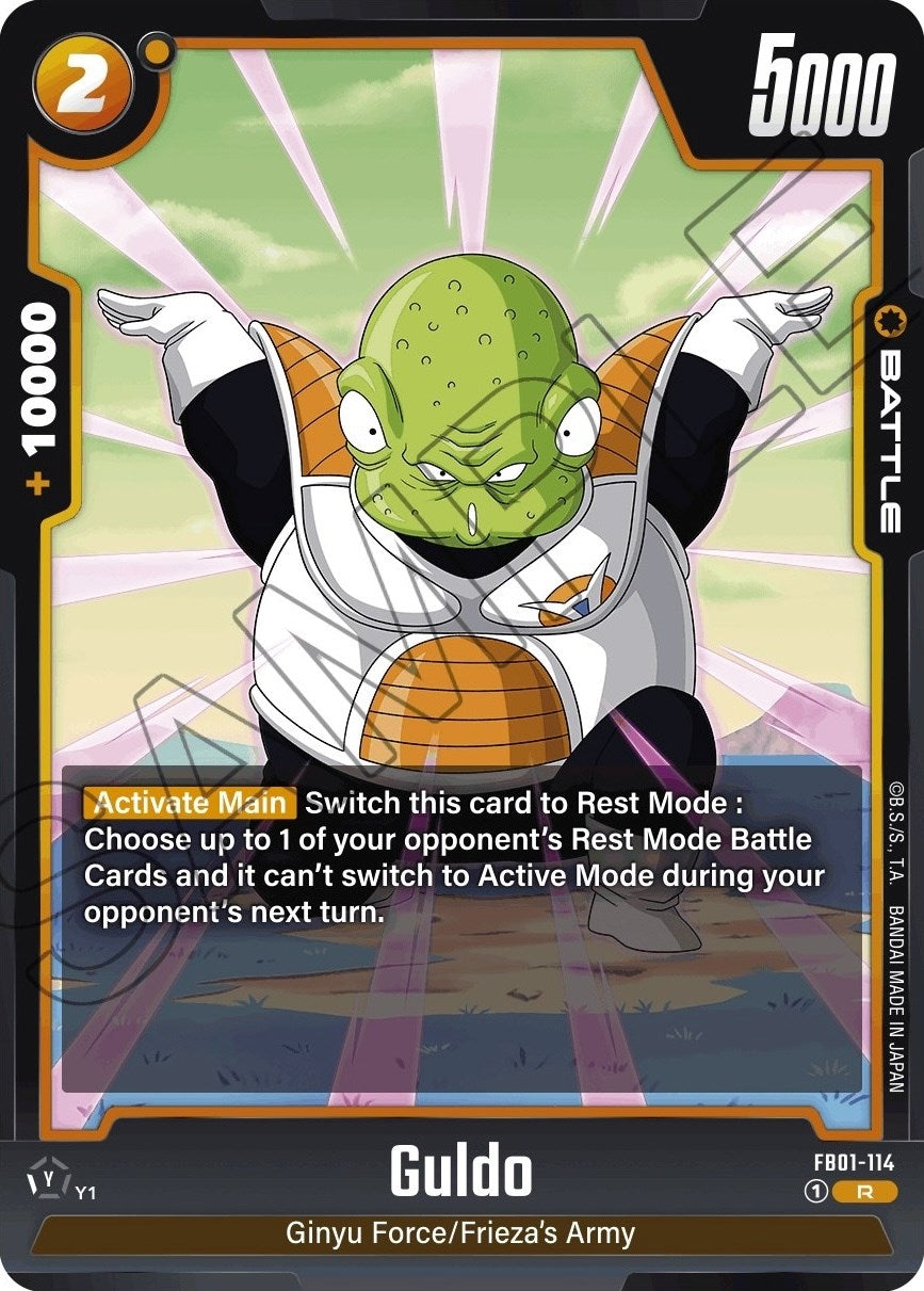Image for Guldo - Dragon Ball Super: Fusion World