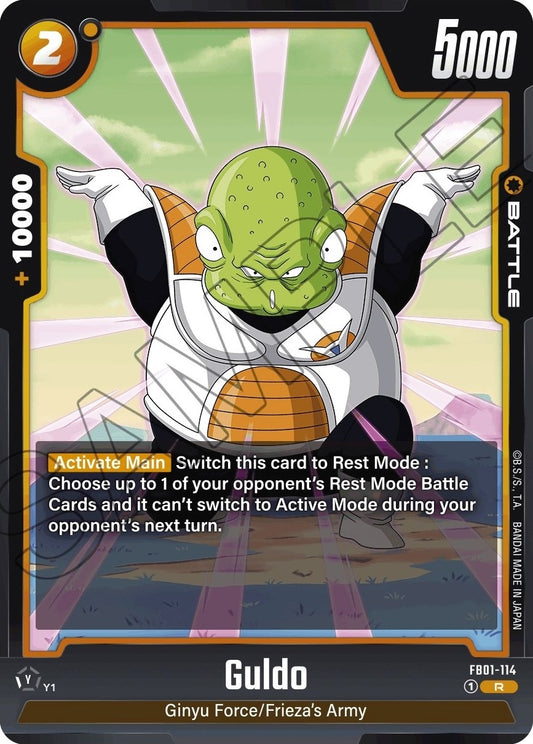 Image for Guldo - Dragon Ball Super: Fusion World