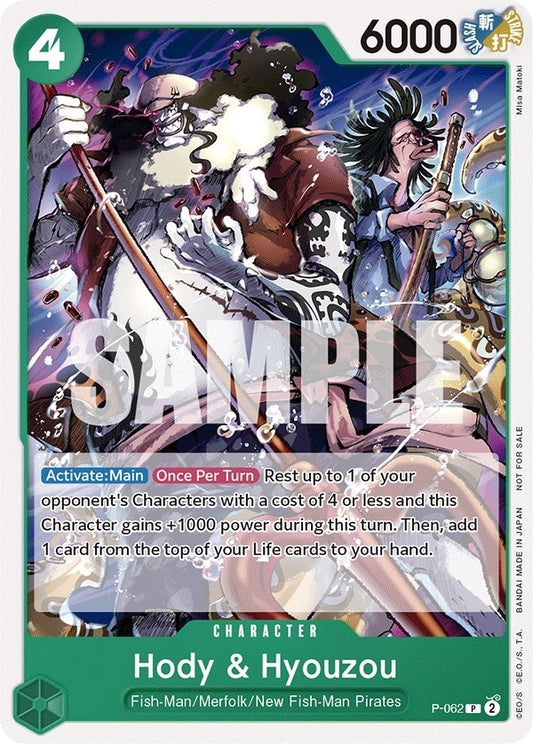 Image for Hody & Hyouzou (Pirates Party Vol. 6) - One Piece Card Game