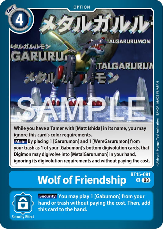 Image for Wolf of Friendship - Digimon Card Game