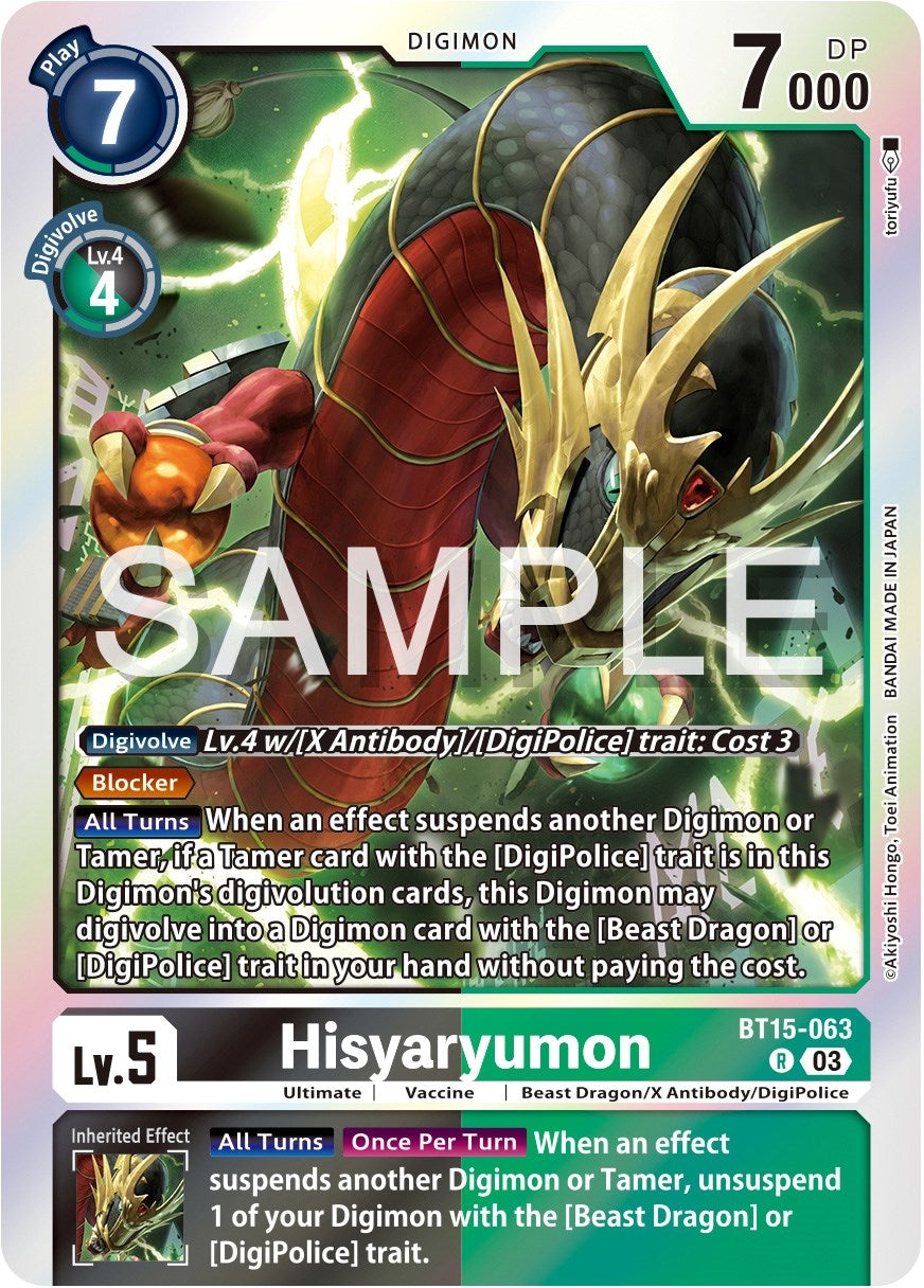 Image for Hisyaryumon - Digimon Card Game