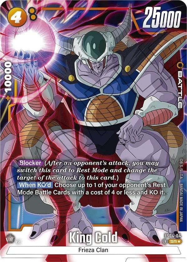 Image for King Cold (Bonus Pack Alternate Art) - Dragon Ball Super: Fusion World