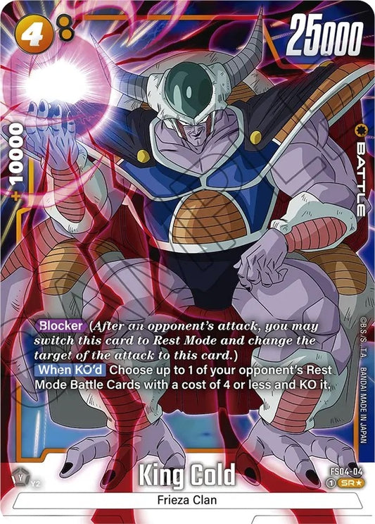Image for King Cold (Bonus Pack Alternate Art) - Dragon Ball Super: Fusion World