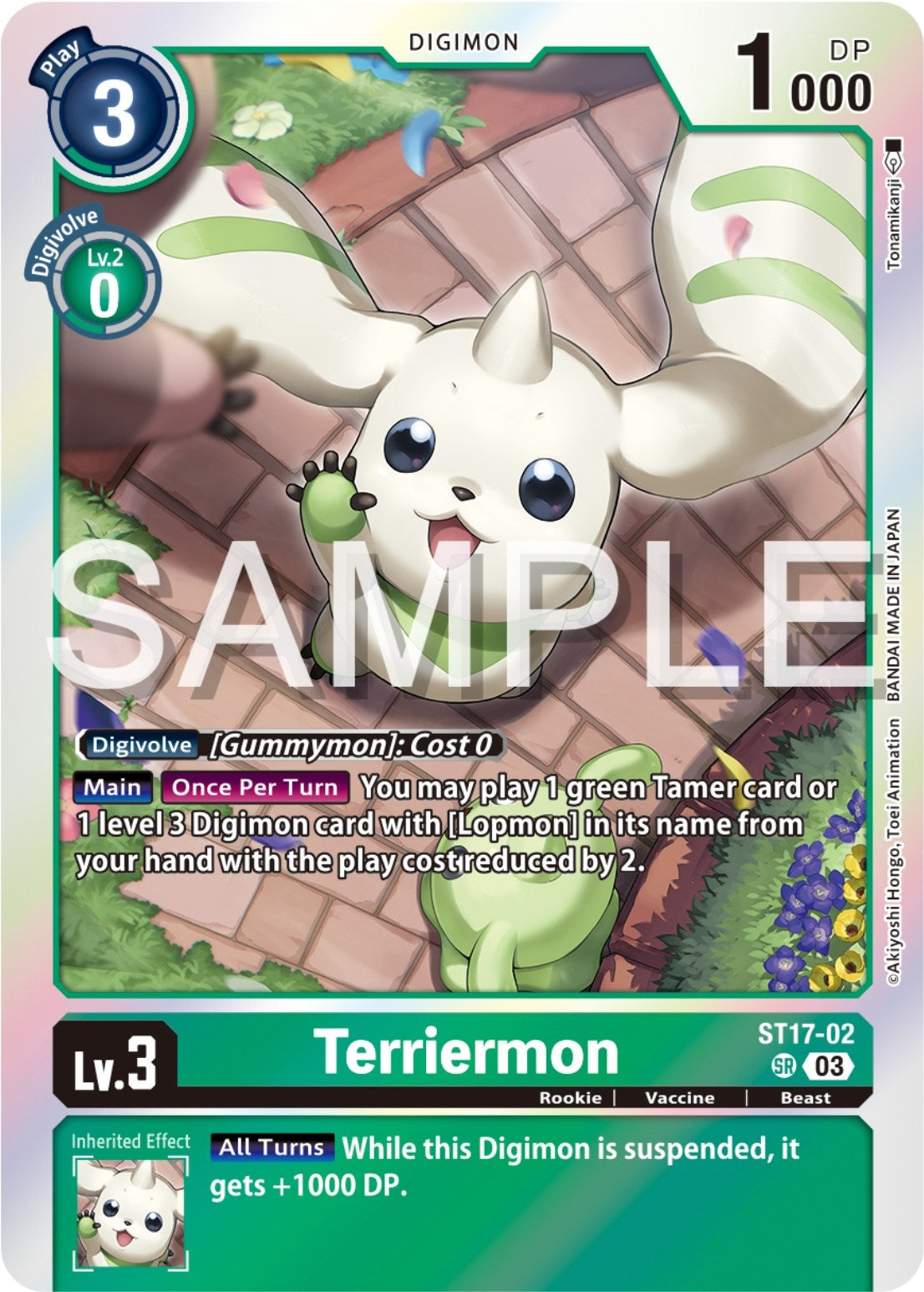 Image for Terriermon - Digimon Card Game