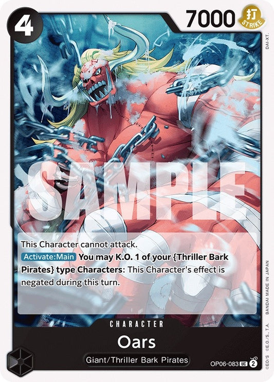 Image for Oars - One Piece Card Game