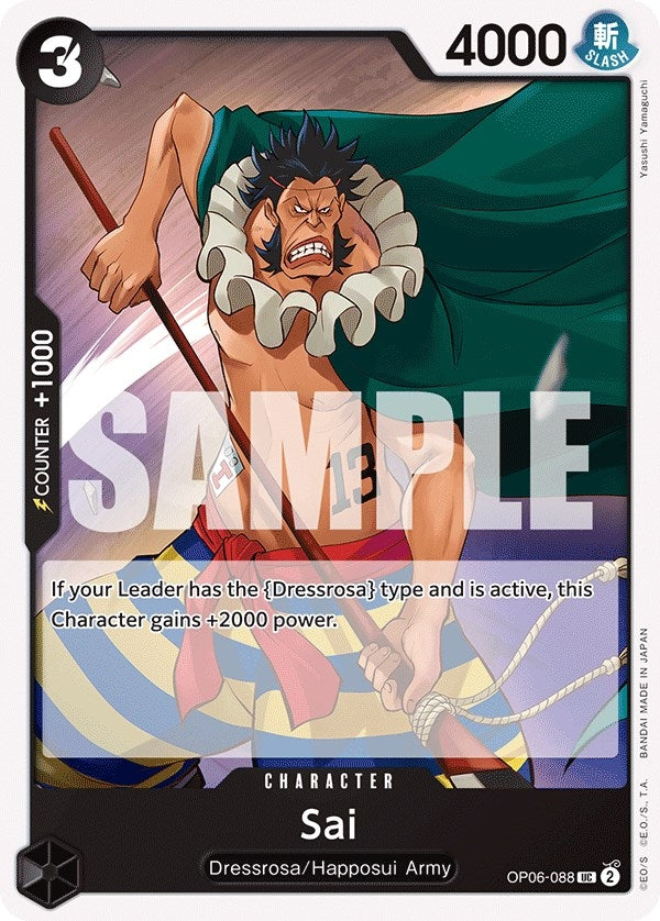 Image for Sai - One Piece Card Game