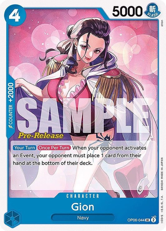 Image for Gion - One Piece Card Game