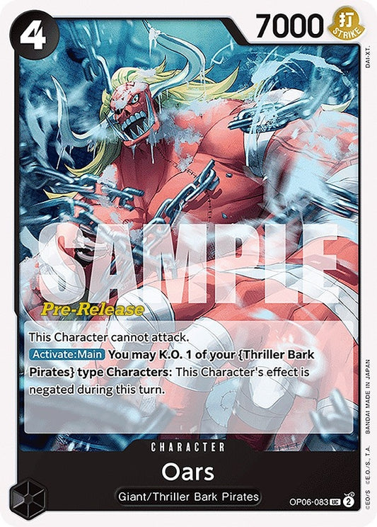 Image for Oars - One Piece Card Game