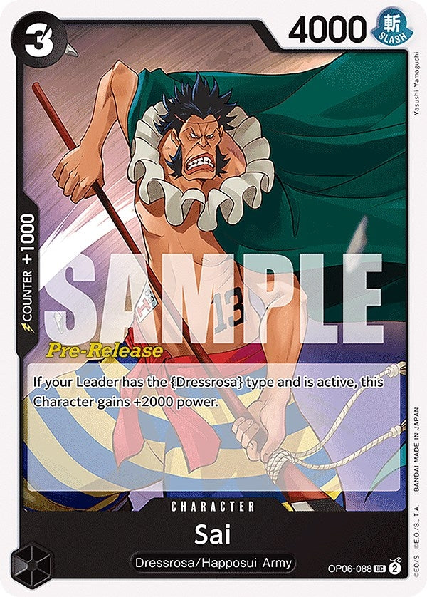 Image for Sai - One Piece Card Game