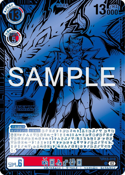 Image for Gankoomon - BT13-019 (2023 World Championship Participation Prize) - Digimon Card Game