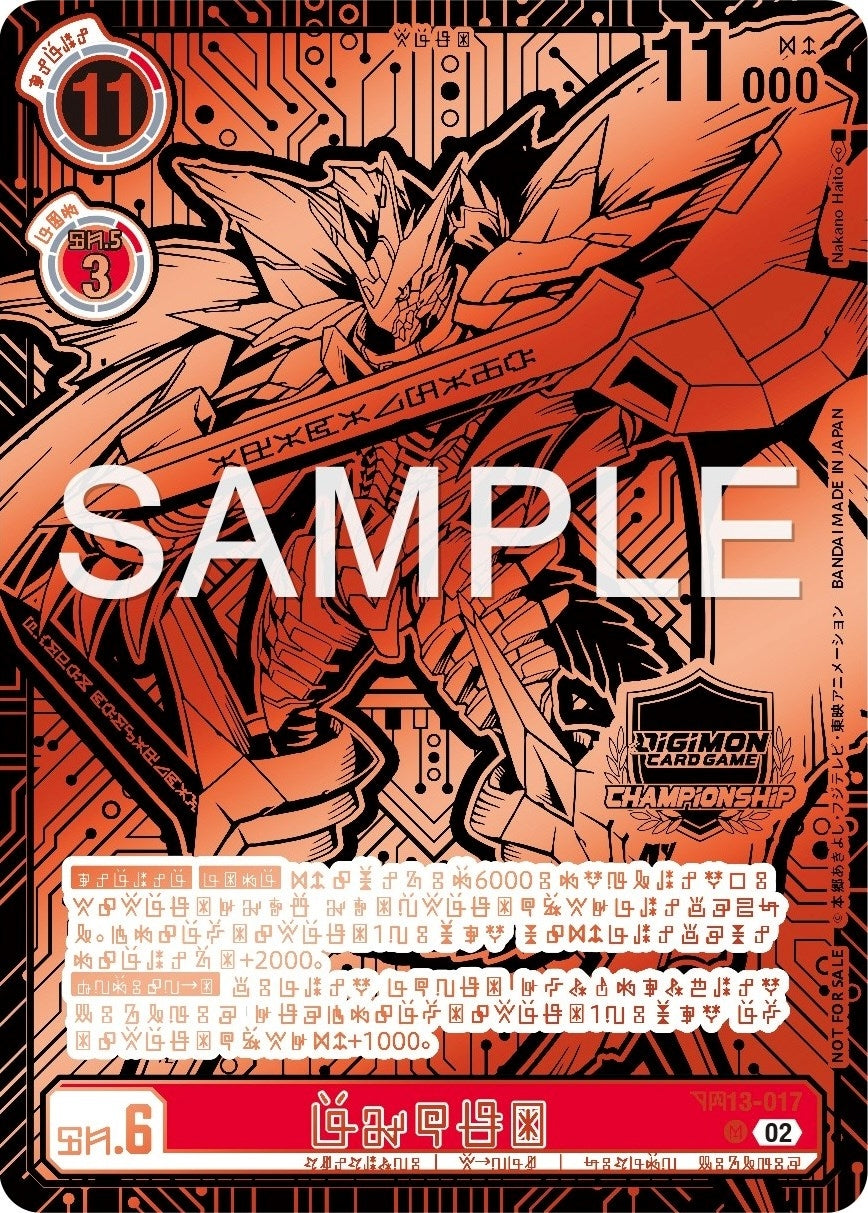 Image for Jesmon (2023 World Championship 3rd and 4th Place) - Digimon Card Game
