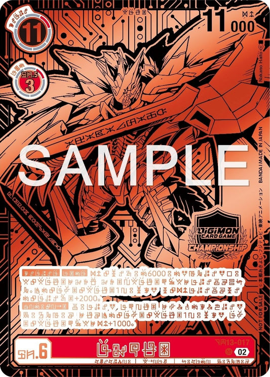 Image for Jesmon (2023 World Championship 3rd and 4th Place) - Digimon Card Game