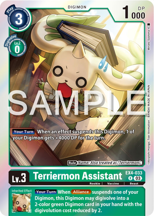 Image for Terriermon Assistant (Reprint) - Digimon Card Game