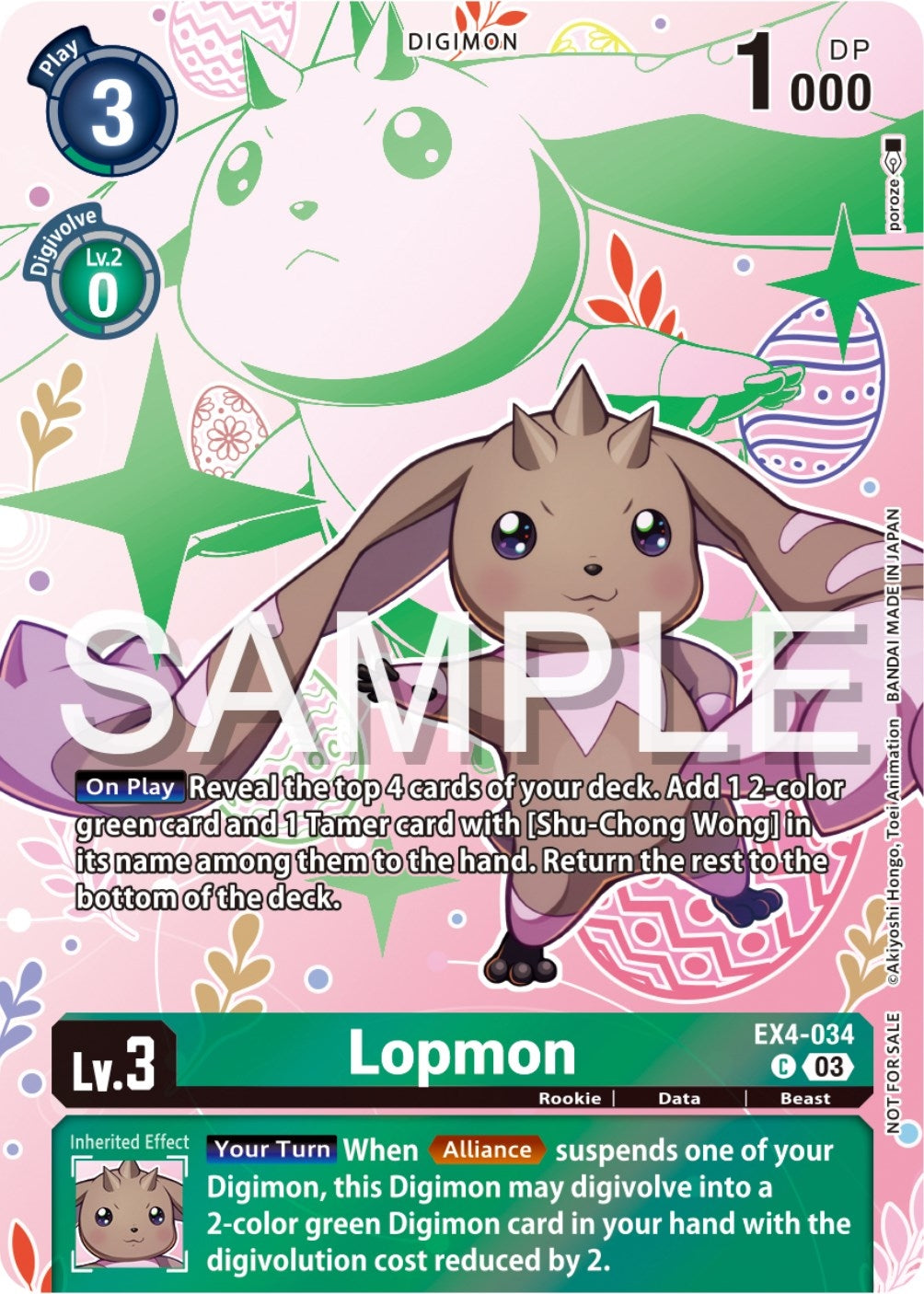 Image for Lopmon (Spring Break Event 2024) - Digimon Card Game