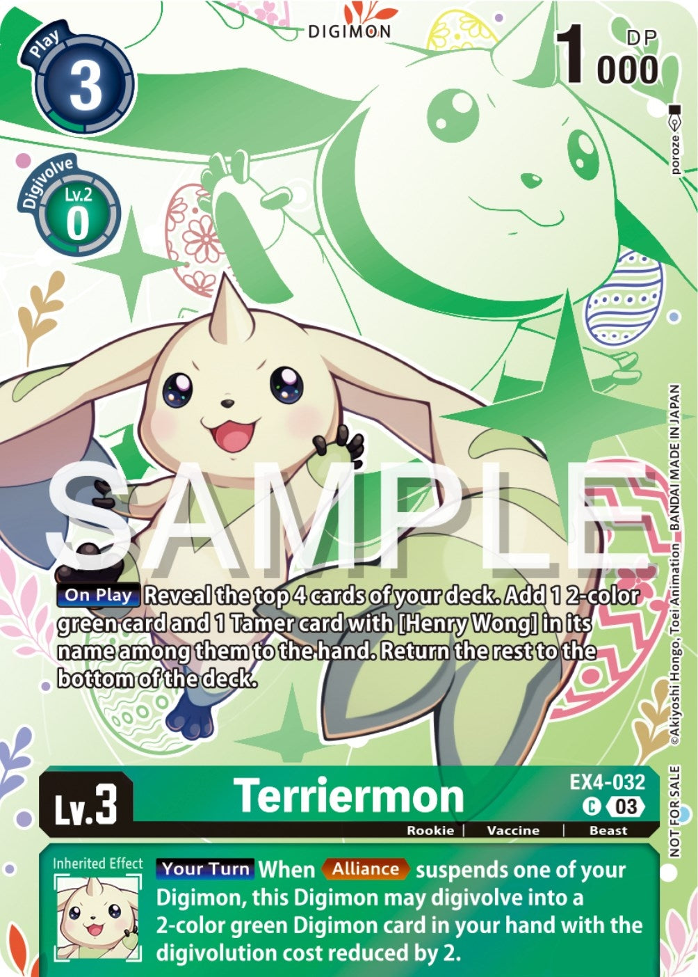 Image for Terriermon (Spring Break Event 2024) - Digimon Card Game