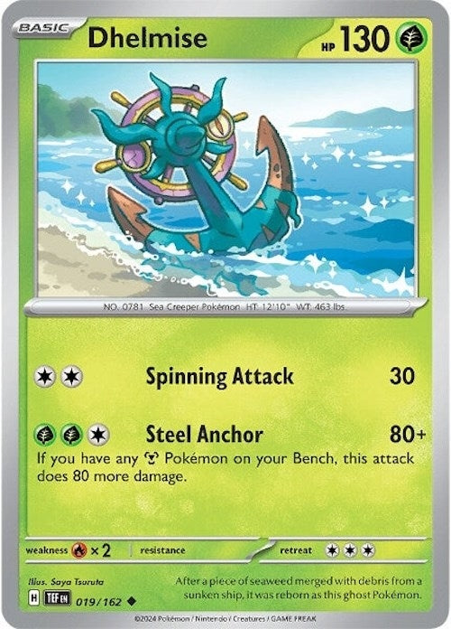Image for Dhelmise - Pokemon