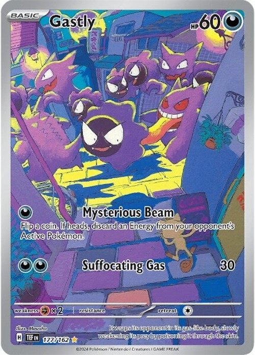 Image for Gastly - Pokemon