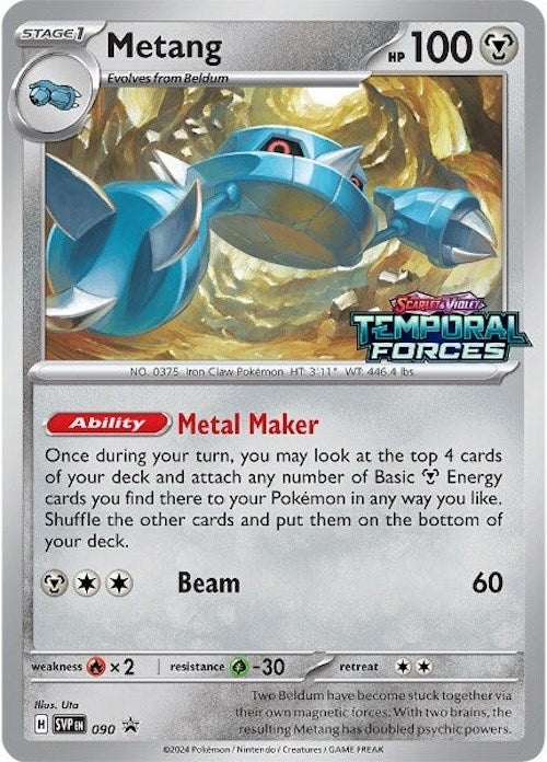 Image for Metang - 090 (Prerelease) - Pokemon