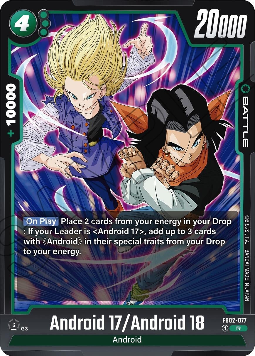 Image for Android 17/Android 18 - Dragon Ball Super: Fusion World