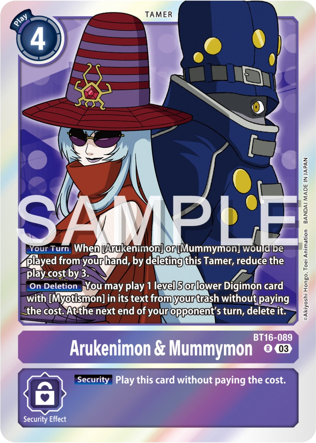 Image for Arukenimon & Mummymon - Digimon Card Game