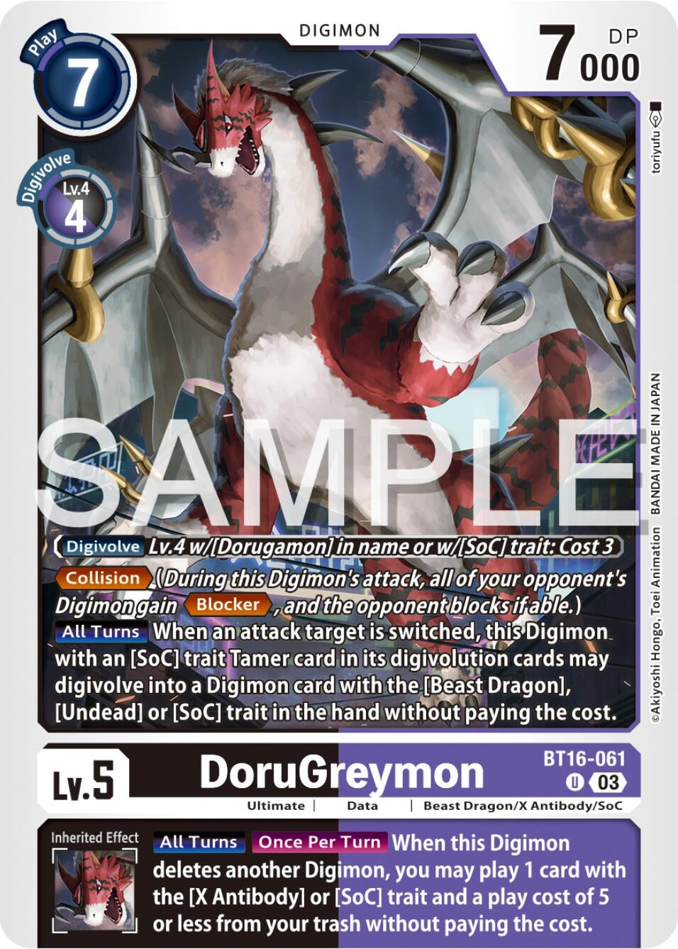 Image for DoruGreymon - Digimon Card Game