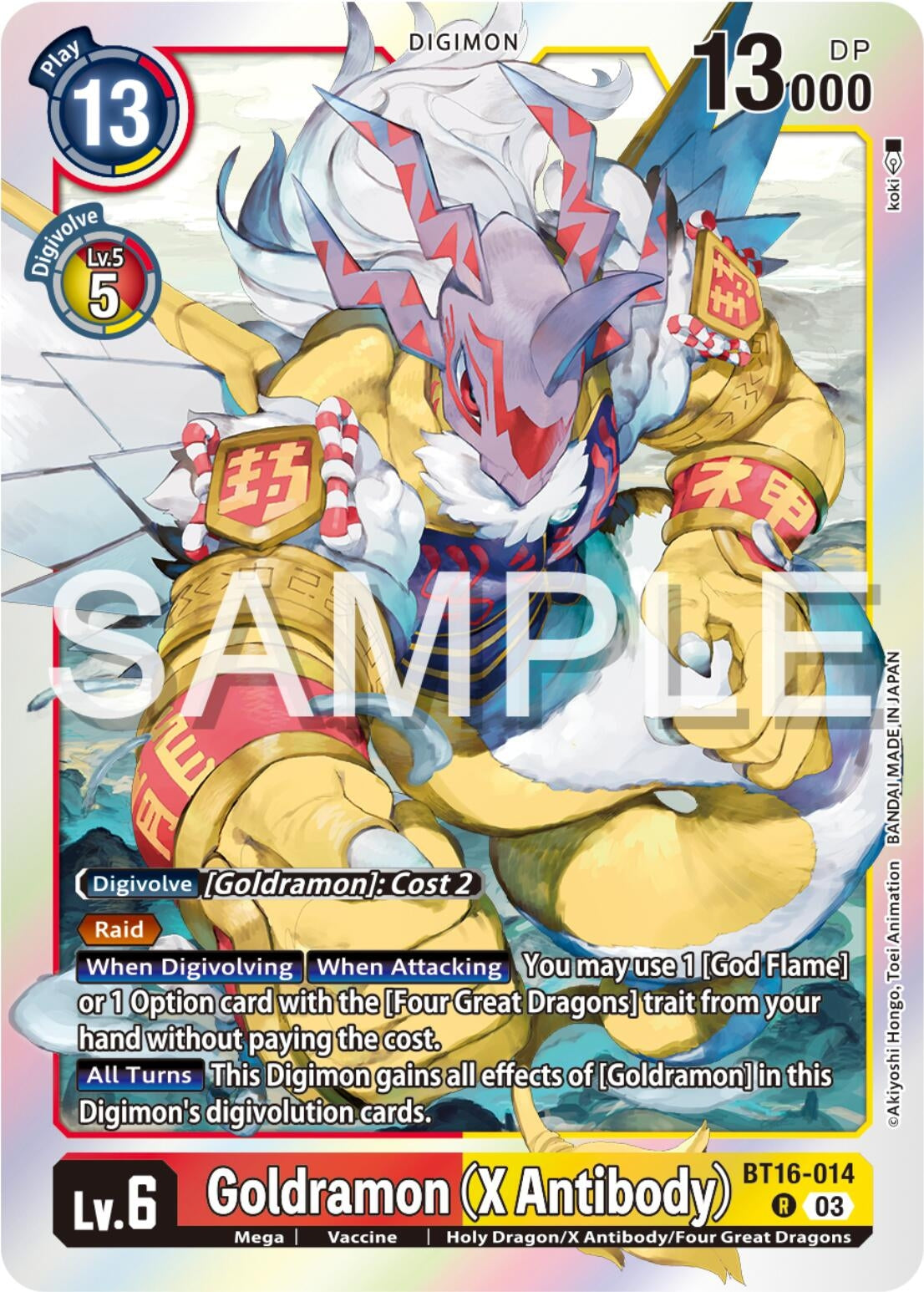 Image for Goldramon (X Antibody) - Digimon Card Game